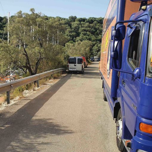 Μετακόμιση εντός (διάφορα)