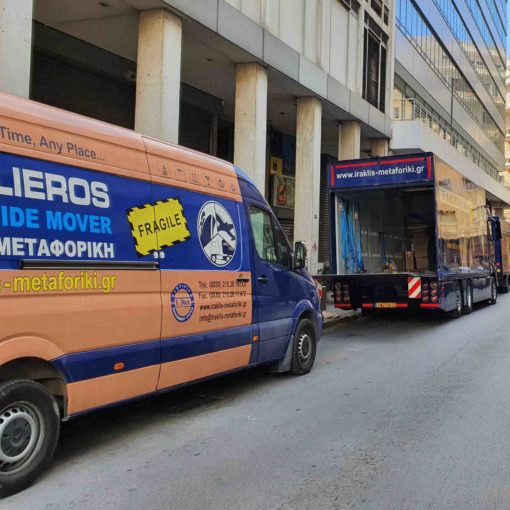 Μετακομίσεις Μεταφορές Στην Ελλάδα