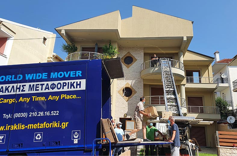 Μετακόμιση εντός Ελλάδας Μετακόμιση εντός Ελλάδας