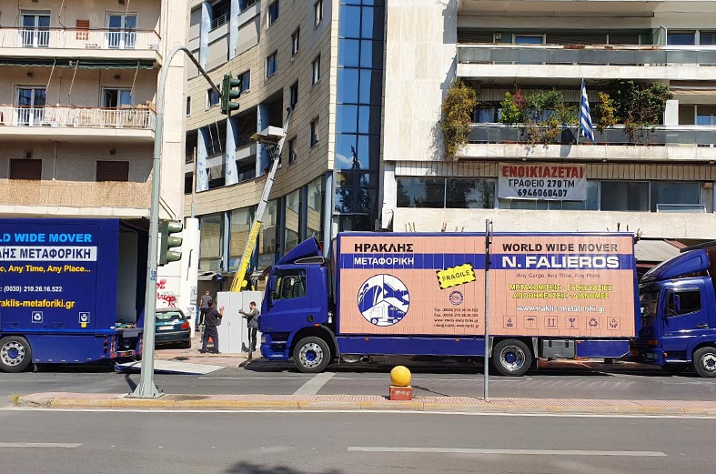 Μετακόμιση Οργανισμών Μετακόμιση Οργανισμών