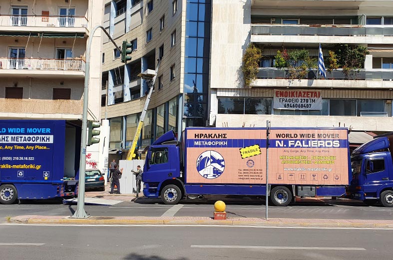 Μετακόμιση Οργανισμών